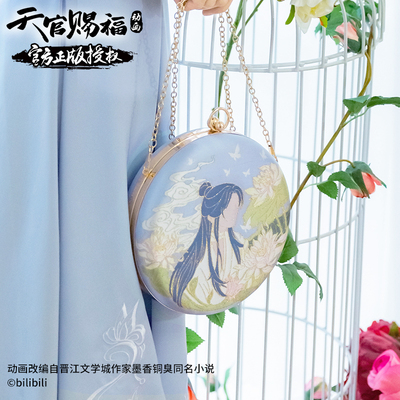 taobao agent Minidoll spot Tianduan blessing animation surrounding official ancient style crossbody bag