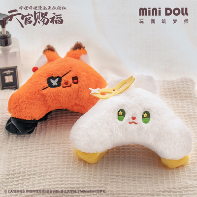 taobao agent Heaven Official's Blessing, plush headband for face washing