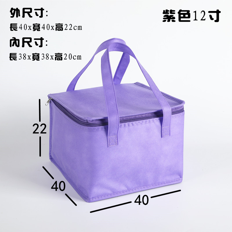 Purple 12 Inchesgoods in stock Hot Pot Fast Food take-out food Thermal insulation bag Custom made Cake seafood HEYTEA tea with milk Frozen meat Ice pack Cold bag customized