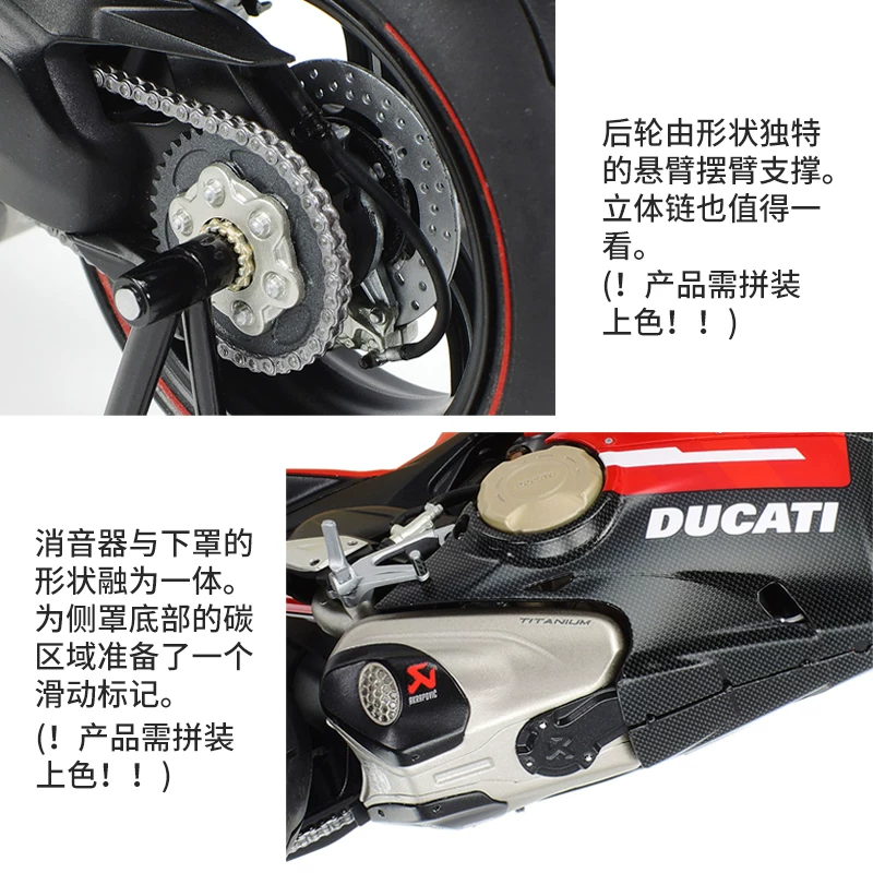 Собранная модель мотоцикла 1/12 от Tamiya, Ducati Superleggera Panigale V4 14140