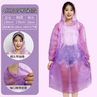 Фиолетовый взрослый 4 шелк и толстая свободная модель