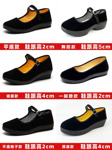 Новая старая пекинская ткань обувь женская туфли в квартире с плоской дном и одному обуви