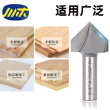 Прямоугольный нож Chuanmu V -обработанный алюминиевый алюминиевая панель деревянная панель деревянный треугольник треугольник 90 градусов V