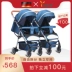 Trung Quốc Đức yinpai sinh đôi hai đứa trẻ đôi xe đẩy trẻ em xe đẩy nhẹ có thể ngồi - Xe đẩy / Đi bộ xe tập đi tròn Xe đẩy / Đi bộ