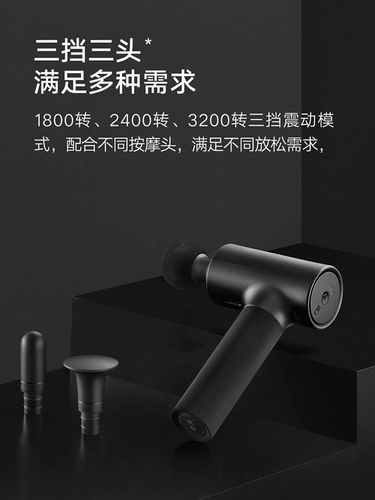Xiaomi Mi фасцинистан релаксатор Muscle Massager Electric Meridum Merid Merchants Кабельная маска музыка музыка закрепленная мини -ми.