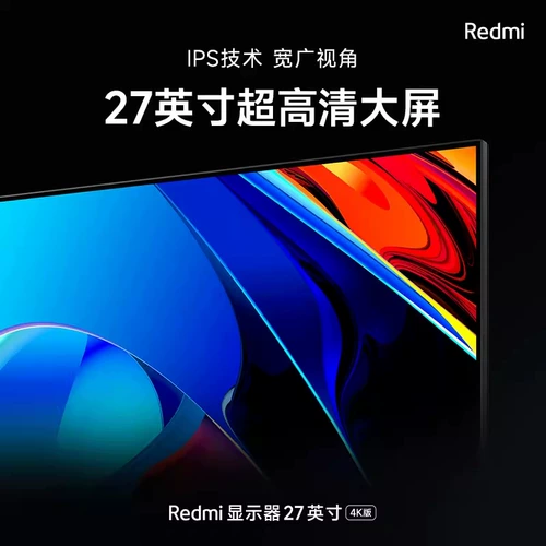 Xiaomi, дизайнерский ЖК-дисплей, redmi, 27 дюймов, 34 дюймов