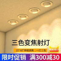 Светодиодное точечное освещение, потолочный светильник для гостиной для коридора