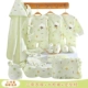 [Mô hình hoạt động] Quần áo sơ sinh cho bé sơ sinh cotton bé trai cung cấp cho trẻ sơ sinh hộp quà tặng - Bộ quà tặng em bé