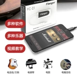 Apple Android Mobile Mobile Внутренняя запись библиотеки библиотеки записывает звуковая карта гитарная программное обеспечение IR Frang2