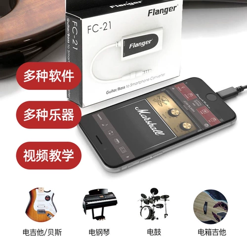 Apple Android Mobile Mobile Внутренняя запись библиотеки библиотеки записывает звуковая карта гитарная программное обеспечение IR Frang2