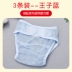 Quần tã trẻ em thoáng khí tã vải mùa hè đào tạo quần quần nữ - Tã vải / nước tiểu pad Tã vải / nước tiểu pad