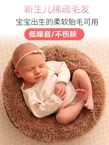 Электрическая детская бритва для новорожденных, машинка для стрижки волос