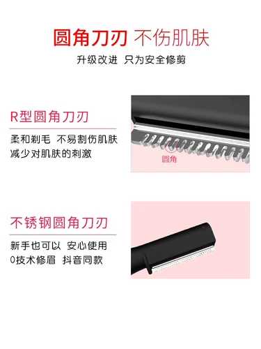 Электрическая детская бритва для новорожденных, машинка для стрижки волос