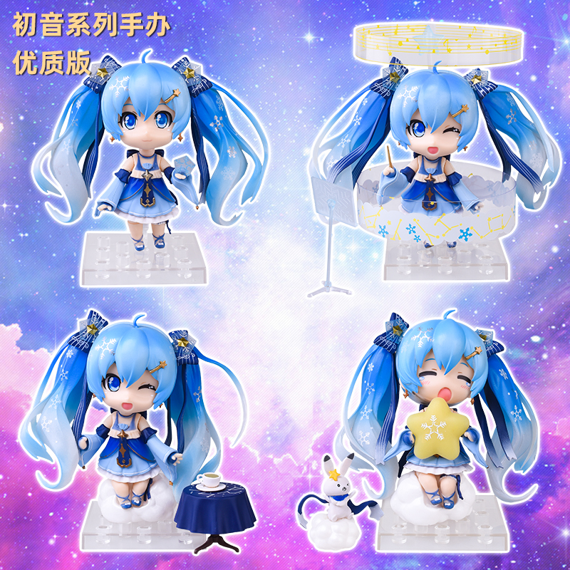 Action Figure New No Box Anime Nendoroid Hatsune Snow Miku Twinkle Snow Ver Other Anime Collectibles Collectibles Roomburgh Nl