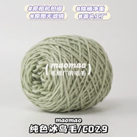 [Исландия Мао] C#029#Рисунок 50G/Группа