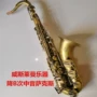 Weissman cao cấp xuống B-phẳng alto sax nhạc cụ thứ cấp Sa ống thả b giai điệu để chơi retro thứ hai - Nhạc cụ phương Tây đàn guitar classic