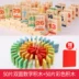 Trò chơi đồ chơi trí tuệ cho trẻ em giáo dục trẻ em domino chuyên xây dựng khối organ 3-6 tuổi 4 lắp ráp 5 - Khối xây dựng
