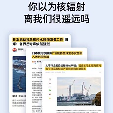 Детектор радиации 家用核辐射检测仪器食品海鲜污染核废水盖格盖革米勒计数器便携式