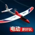 Mô hình đại bàng sạc bọt máy bay điện ném tay tàu lượn NET đỏ mô hình nhỏ giấy đồ chơi trẻ em - Mô hình máy bay / Xe & mô hình tàu / Người lính mô hình / Drone