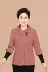Phụ nữ trung niên và cao tuổi Mẹ mặc áo len mùa thu và mùa đông Áo len ngắn cho phụ nữ trung niên 30 tuổi 40 Quần áo len 50 - Áo khoác ngắn áo cardigan nữ Áo khoác ngắn