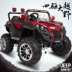 Xe điện trẻ em bốn bánh xe off-road Xe bốn bánh đồ chơi điều khiển từ xa xe có thể ngồi người bé với xe đẩy đôi đu - Con lăn trượt patinet / trẻ em