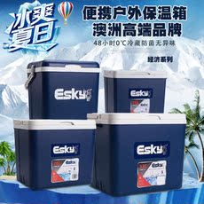 сумка холодильник 外卖保温箱冷冻大号冰桶超大冰袋波浪野营冰块钓鱼封口运输家用平 ESKY