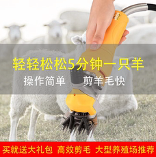 Электроножницы по металлу 新款大功率电动软轴羊毛剪羊毛电推子剃羊毛手持式剪羊毛机剪毛机