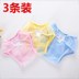 Sơ sinh cố định chống rò rỉ tã túi đầu tã vải tã túi lưới nước tiểu tã có thể giặt quần tã bé trai - Tã vải / nước tiểu pad tã vải cotton thấm hút cho bé Tã vải / nước tiểu pad