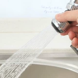 360 ° Поверните смеситель фильтр