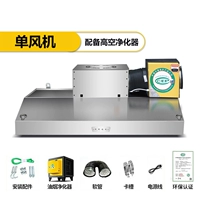 100-60 микрофорт+Очистка защиты окружающей среды 880 Вт.