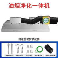 180*80 Двойной махин 880 Вт [Очистка высокой высоты]