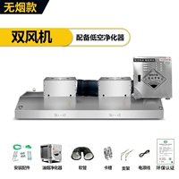 150-80 двойной вентилятор+бездымный очиститель 1760 Вт.