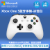 Hàn Quốc chỉ có sói gamepad xbox Devil May Cry 5 toàn thế giới phong tỏa 2 tay cầm bộ điều hợp rung không dây pc - XBOX kết hợp tay cầm chơi game pc XBOX kết hợp