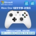 Hàn Quốc chỉ có sói gamepad xbox Devil May Cry 5 toàn thế giới phong tỏa 2 tay cầm bộ điều hợp rung không dây pc - XBOX kết hợp máy chơi game cầm tay 2019 XBOX kết hợp