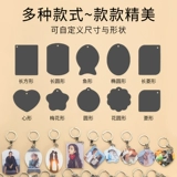 Фотография для влюбленных, двусторонний креативный брелок, индивидуальная акриловая подвеска для ключей, делается под заказ, подарок на день рождения, «сделай сам»