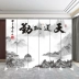 Tùy chỉnh 
            màn hình phong cách Trung Quốc mới nhà phân vùng phòng khách phòng ngủ văn phòng đơn giản gấp nền hiên di động vách ngăn gác lửng đẹp 