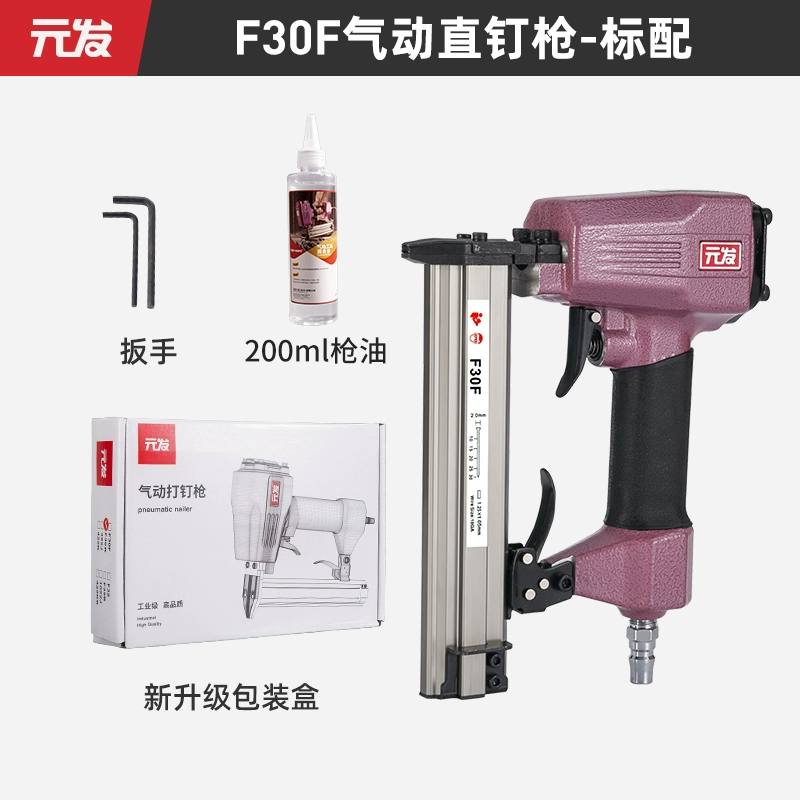 Yuanfa T50SA súng bắn đinh thẳng 50 khí súng bắn đinh gỗ trang trí súng bắn đinh công cụ bằng khí nén súng đinh hàng khí nén súng súng bắn đinh thẳng 