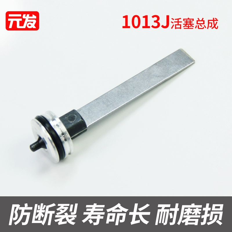 Yuanfa khí súng bắn đinh bắn pin F32 súng bắn đinh thẳng lưỡi piston đa năng Meite súng kim phụ kiện 1022J đầu kẹp súng hơi bắn đinh 