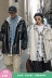 Áo khoác da nam Nhật Bản 2031 chuyên nghiệp kết hợp phân chia mùa xuân mới phong cách cặp vợ chồng phong cách Harajuku hai áo khoác giả - Quần áo lông thú