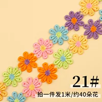 № 21 Gallest (40 цветов) 1 метр