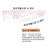 3245 Многофункциональная линейка резки 1