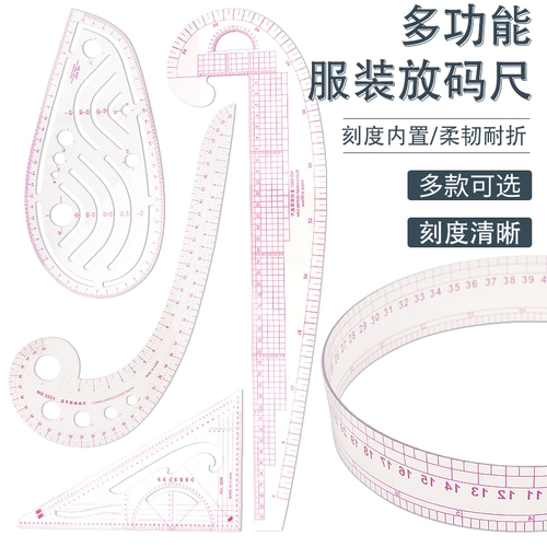 Код швейной одежды, скользящий набор много -функциональных версий линейки режущих