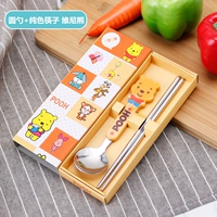 Pooh Bear Spoon+Pure Caperskick (квадрат)