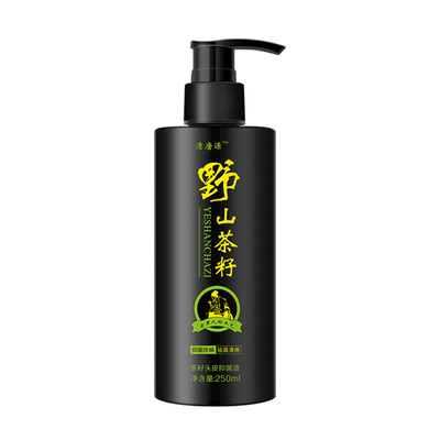 去屑止痒控油洗发水清爽蓬松防脱发油头洗头膏茶籽抑菌除螨虫神器