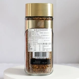 Nestlé Gold Speed ​​Coffee Американская замороженная замороженная и оригинальная ароматная сахароза черный кофейный порошок 100 г бутылки