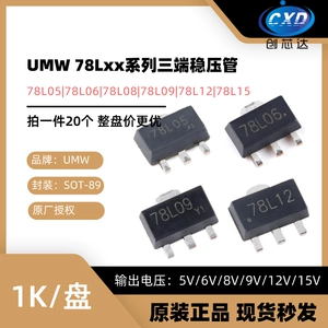 UMW 78L05/78L06/78L08/78L09/78L12/78L15 SOT89 регулятор напряжения