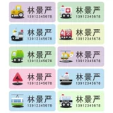 Водонепроницаемая именная наклейка для школьников, детская индивидуальная книга с наклейками