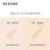 Kem nền DEZONE Light and Rejuvenating Cushion Foundation Che khuyết điểm Dưỡng ẩm lâu trôi Cho da khô Không bị bết bột Làm sáng da BB Cream Nữ - Kem BB