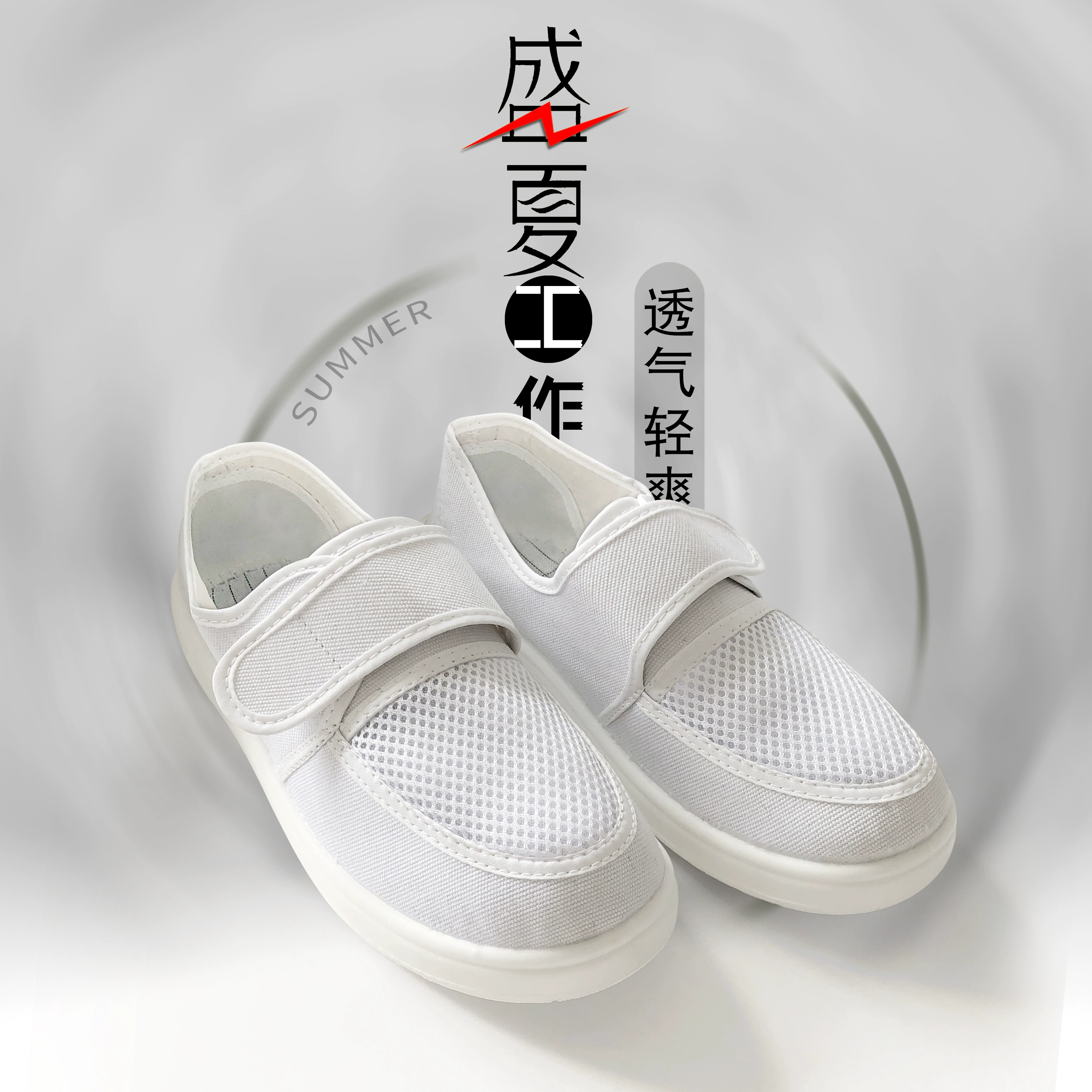 Giày chống tĩnh điện vải lưới thoáng khí trọng lượng siêu nhẹ giày dép phòng sạch phòng khám 