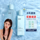 Cheng Ten Ans Shop Eiio Water Sữa xanh AI Chrysanthemum Mùa hè Làm mới Wo Phiên bản mới của giá Hydration Moisturising da hỗn hợp toner nước hoa hồng